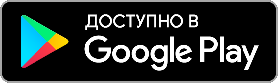 google-play-badge (1).png