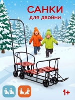 Galaxy - Погодки Универсал 1 (ПУС 0-1)